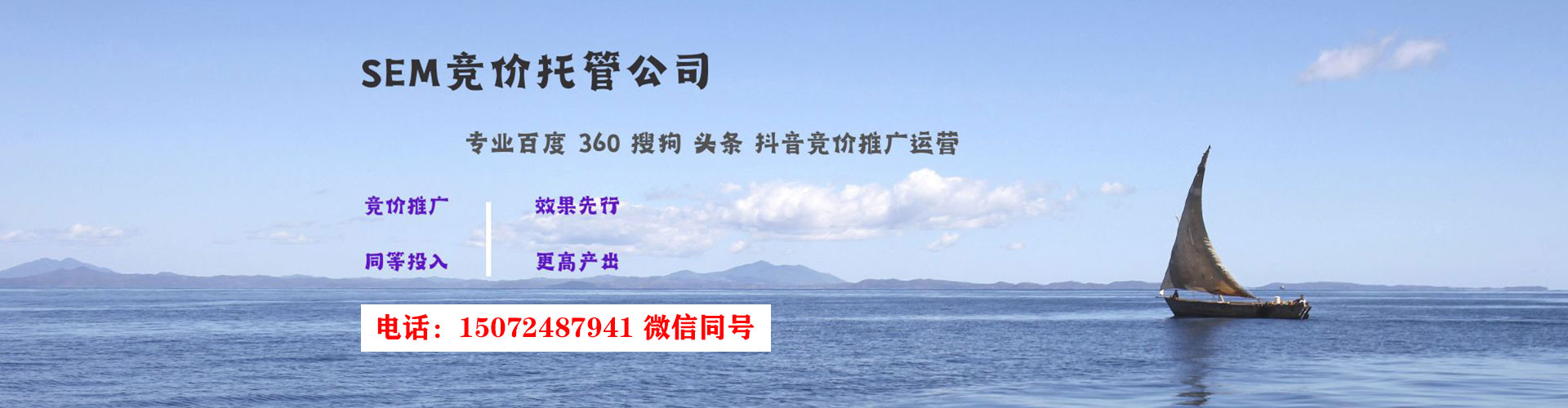 莲湖谷歌竞价