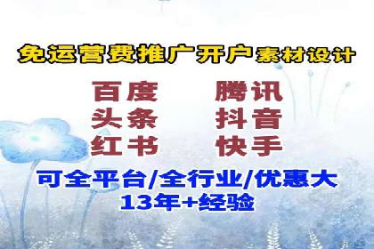 SEM竞价案例：如何实现精准广告投放