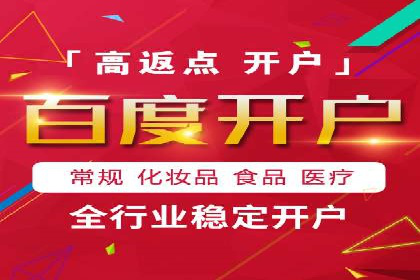 探索信息流广告代理在电商领域的成功实践