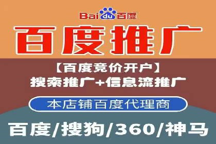 某知名企业SEM推广的五大关键步骤